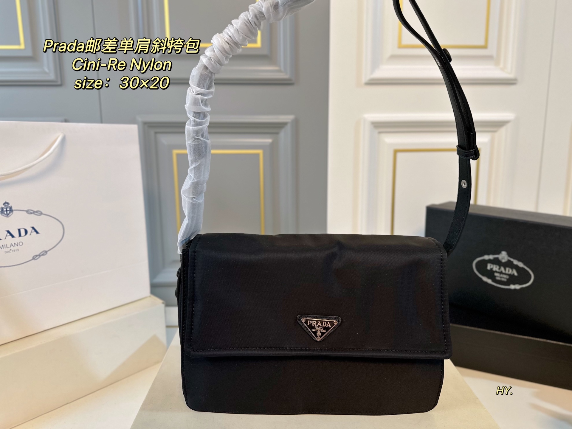 PRADA bag 188